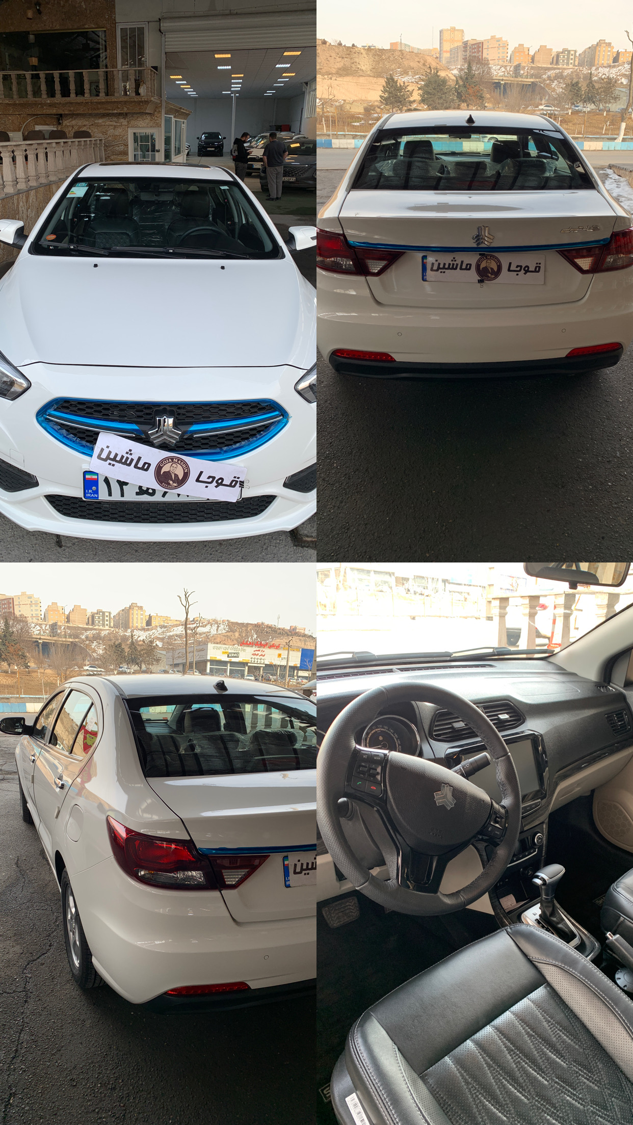 شاهین اتومات