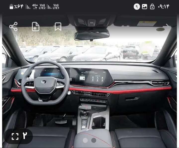 چانگان x5 plus ارس